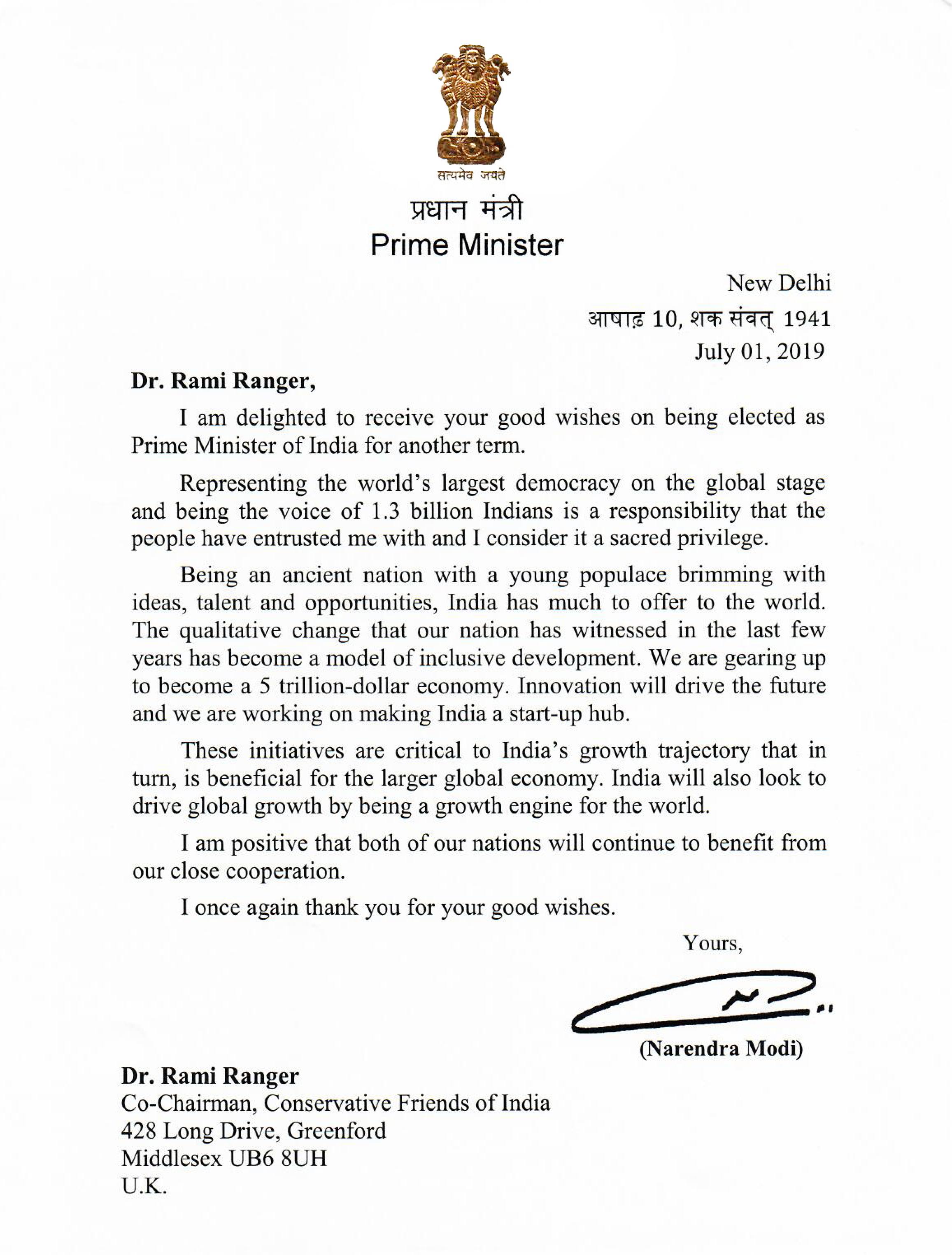 how to write a letter to prime minister of india